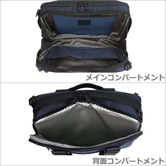 TUMI ALPHA BRAVO オールバニ スリム・コミューター トゥミ TUMI アルファ ブラボー ブリーフケース「オールバニ