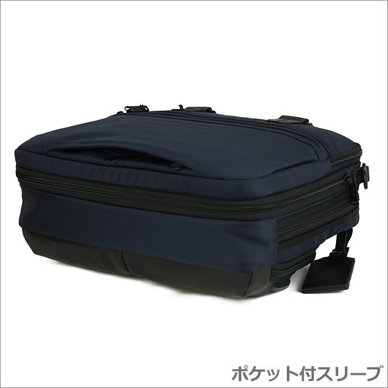 TUMI（トゥミ） 【並行輸入品】TUMI 232640 ALPHA Bravo （オールバニ