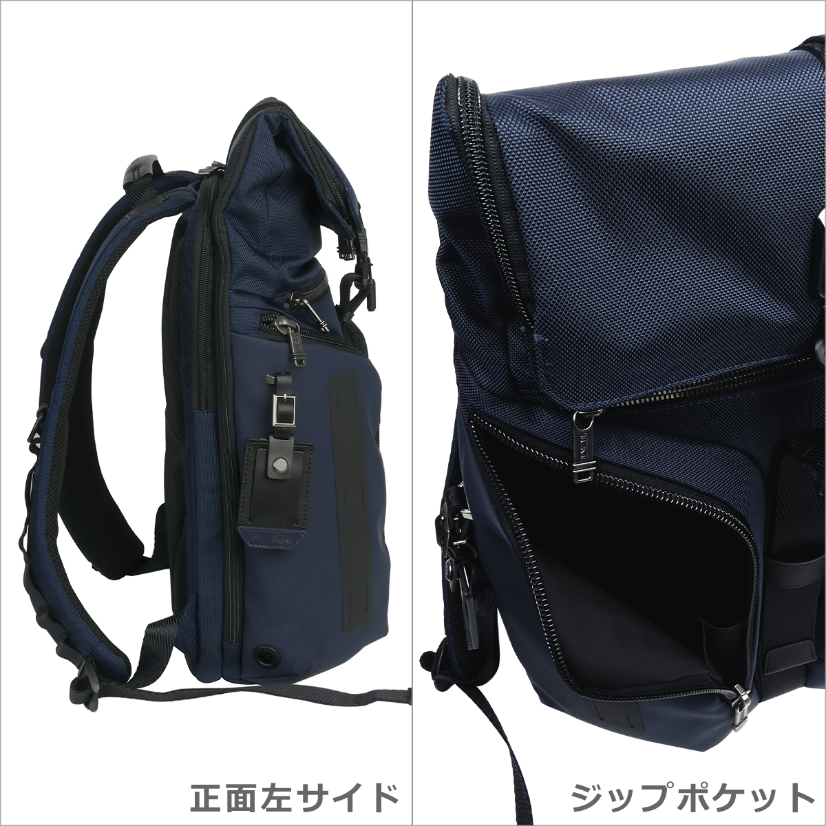 トゥミ TUMI アルファ Alpha Bravo 232759NVY 「ロジスティック 