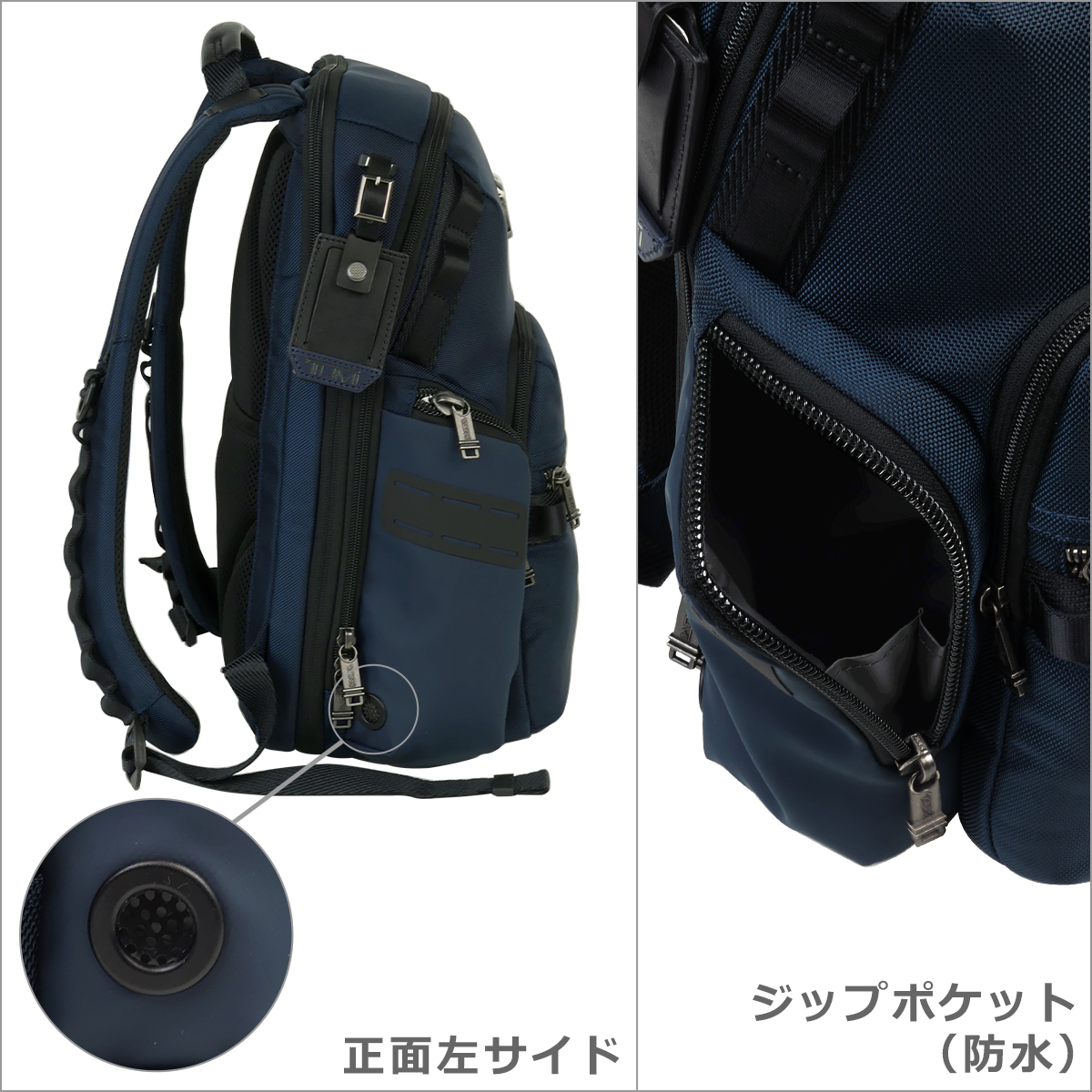 ALPHA BRAVO トゥミ TUMI Alpha Bravo 232793 「ナヴィ