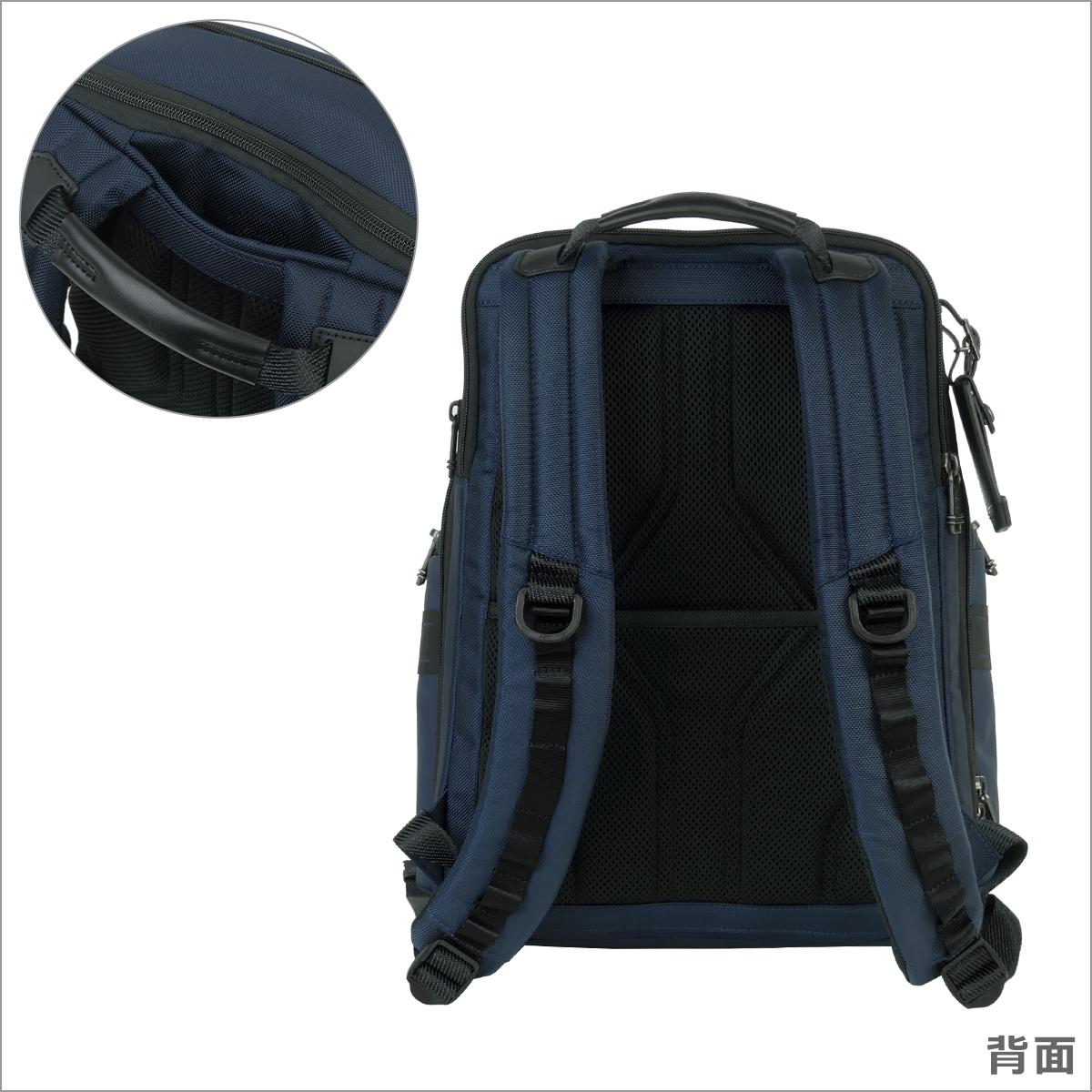 トゥミ TUMI Alpha Bravo 232793 「ナヴィゲーション」バックパック