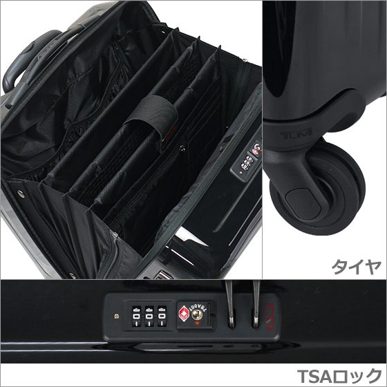 ⭐️極美品⭐️　TUMI　22560D2　キャリーケース　4ウィール　ブラック TUMI（トゥミ） 並行輸入 キャリーケース アルファスリー 02603624D3