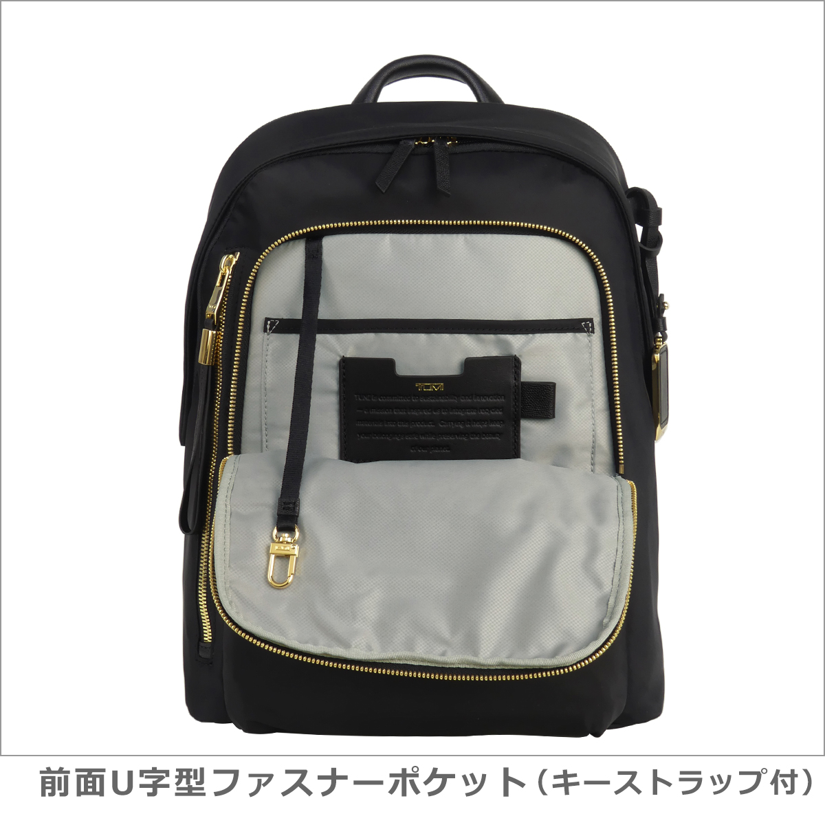 バッグ 0 TUMI Just In Case Backpack 196386PRT VOYAGEUR ジャスト イン ケース バックパック