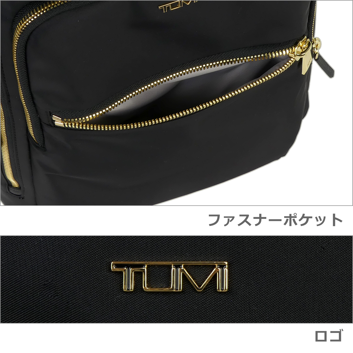 VOYAGEUR 【並行輸入品】トゥミ TUMI 196386 ジャスト・イン・ケース