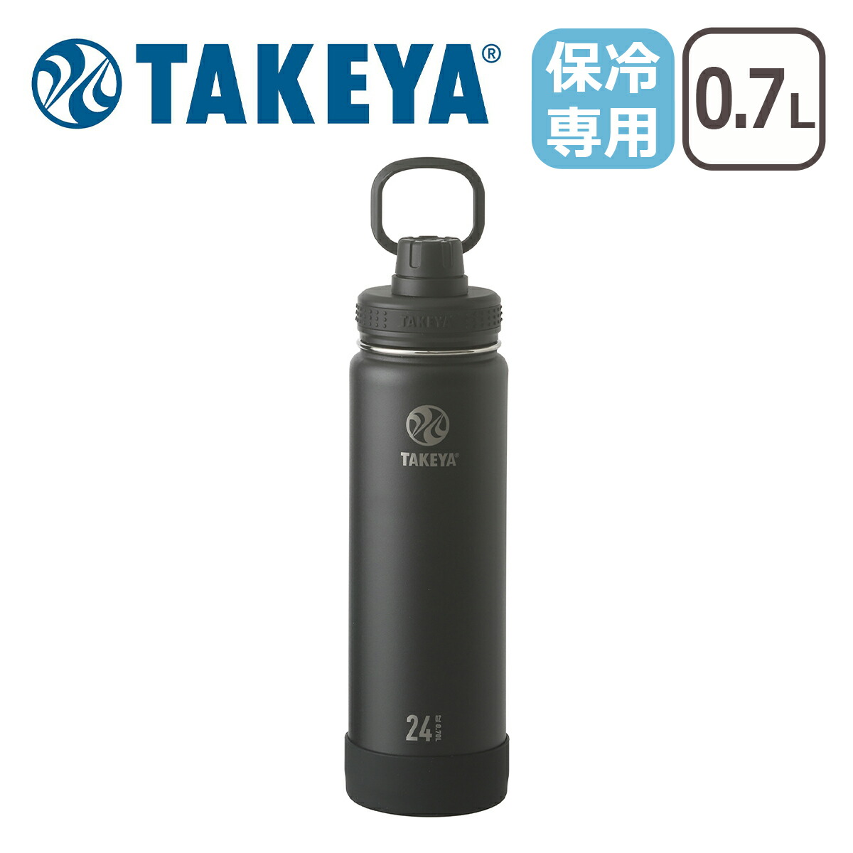 TAKEYA FLASK タケヤフラスク アクティブライン0.7L ステンレスボトル