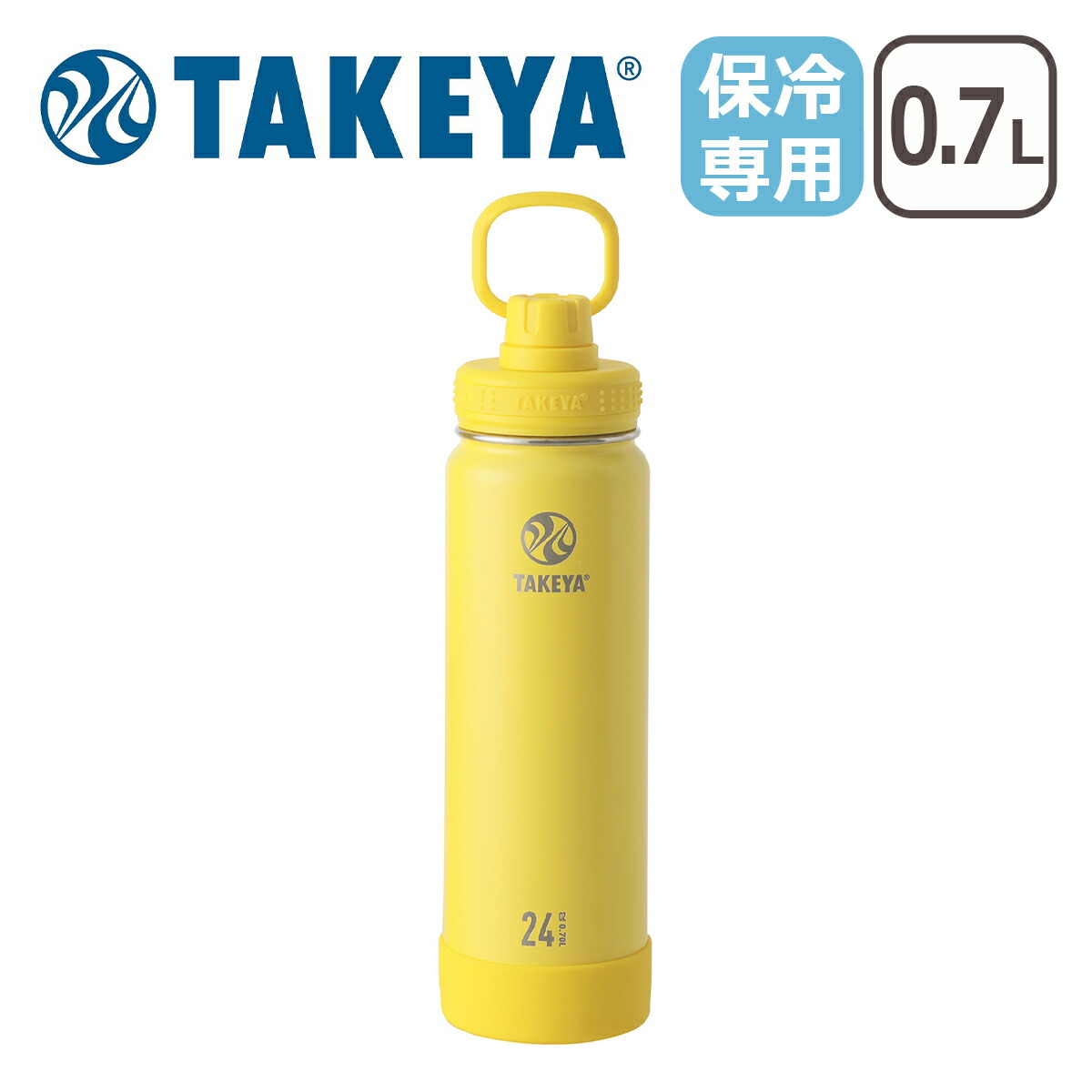 TAKEYA FLASK タケヤフラスク アクティブライン0.7L ステンレスボトル