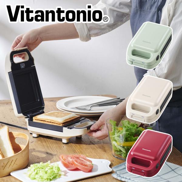 ビタントニオ ビタントニオ（Vitantonio） ハンドブレンダー アイボリー VHB-30-I