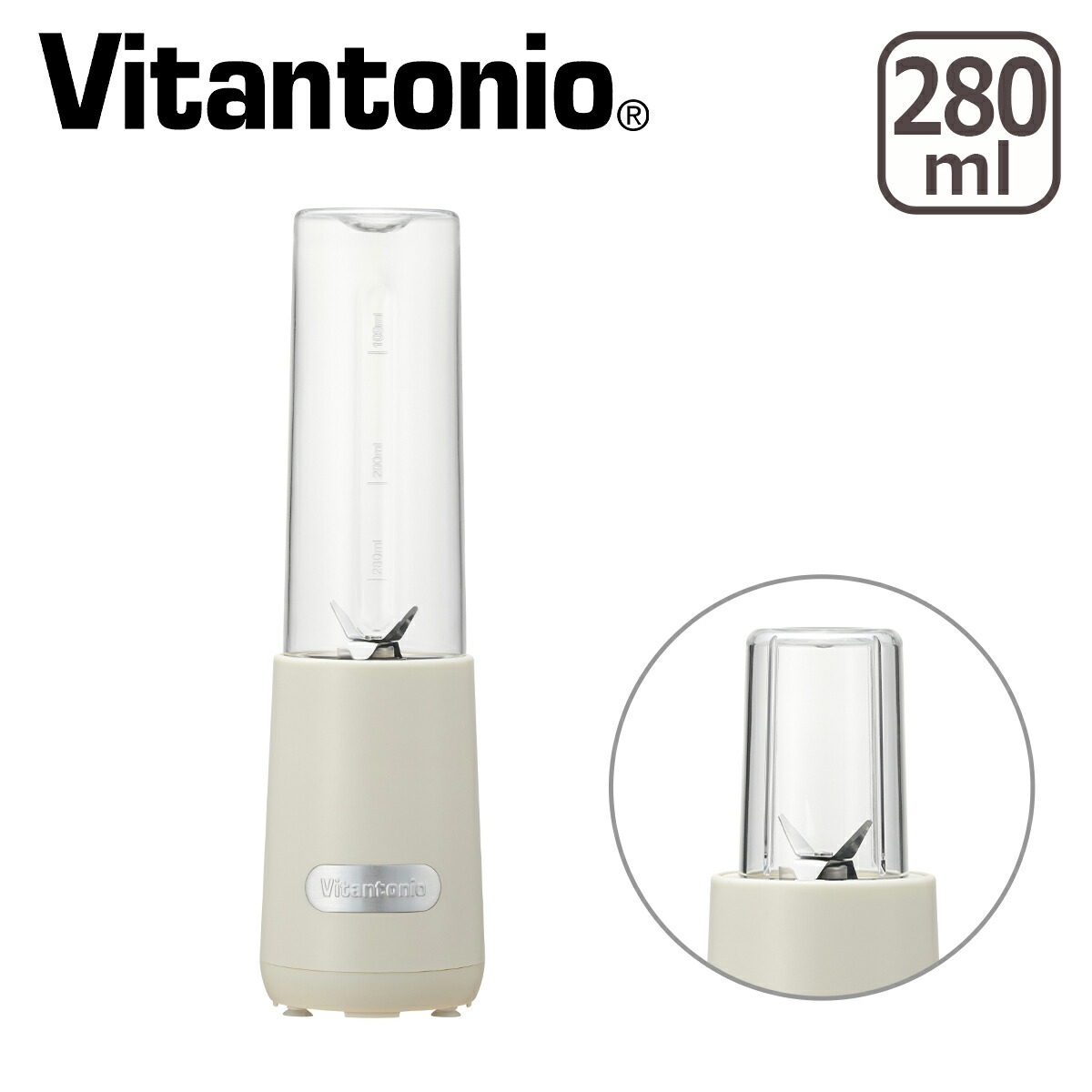 ビタントニオ（Vitantonio） ミニボトルブレンダー ミル付 ミキサー
