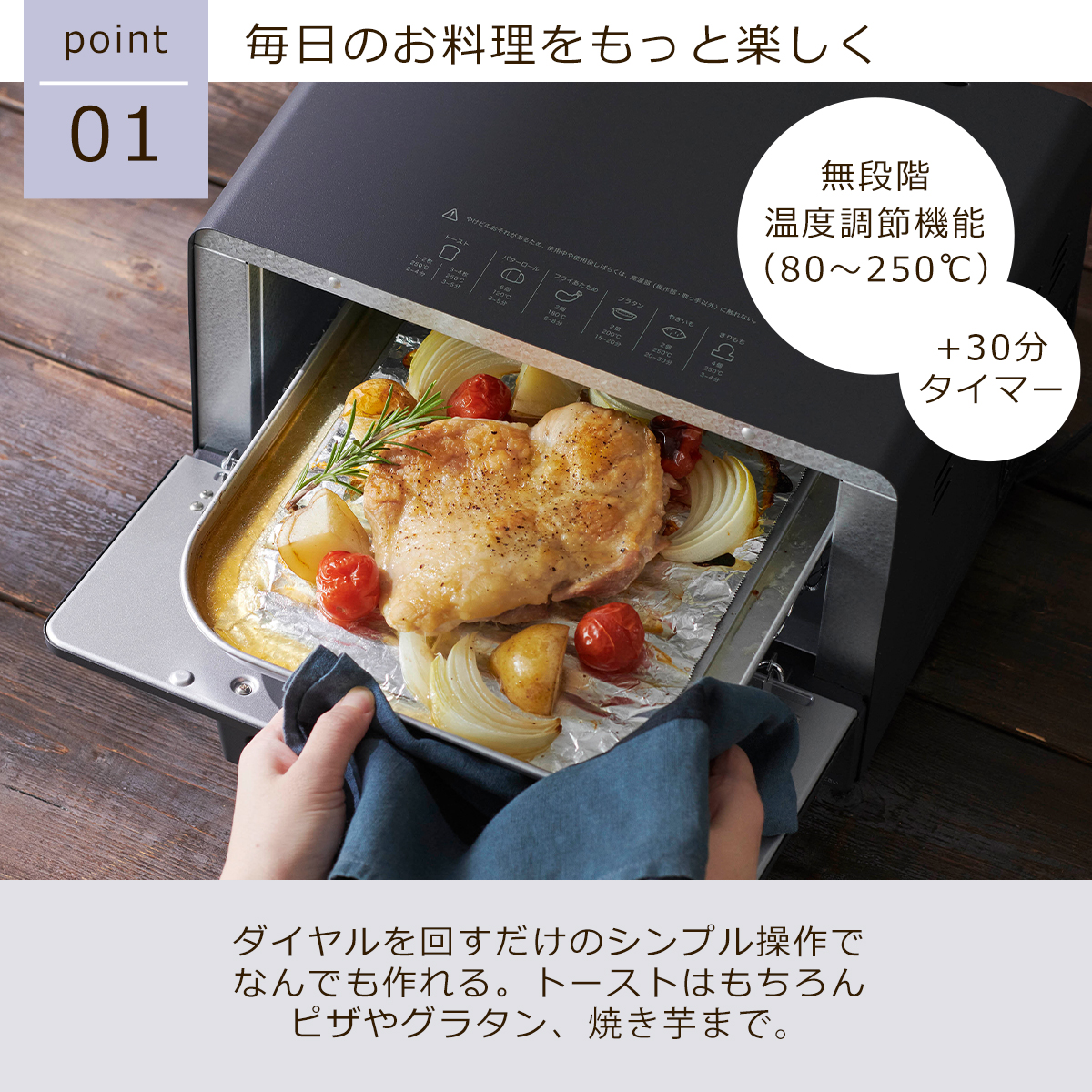 ビタントニオ オーブントースター 4枚焼き トースト キッチン