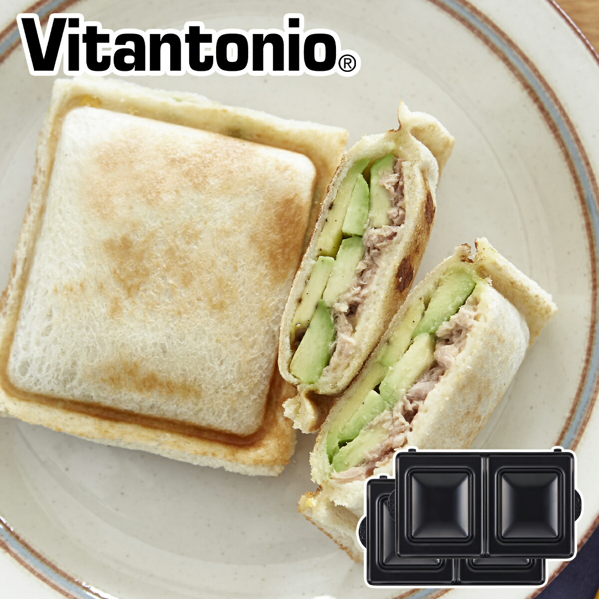 ビタントニオ オプションプレート 2枚組 ワッフル＆ホットサンドベーカー（VWH-50）対応 キッチン家電 Vitantonio | ビタントニオ | 02