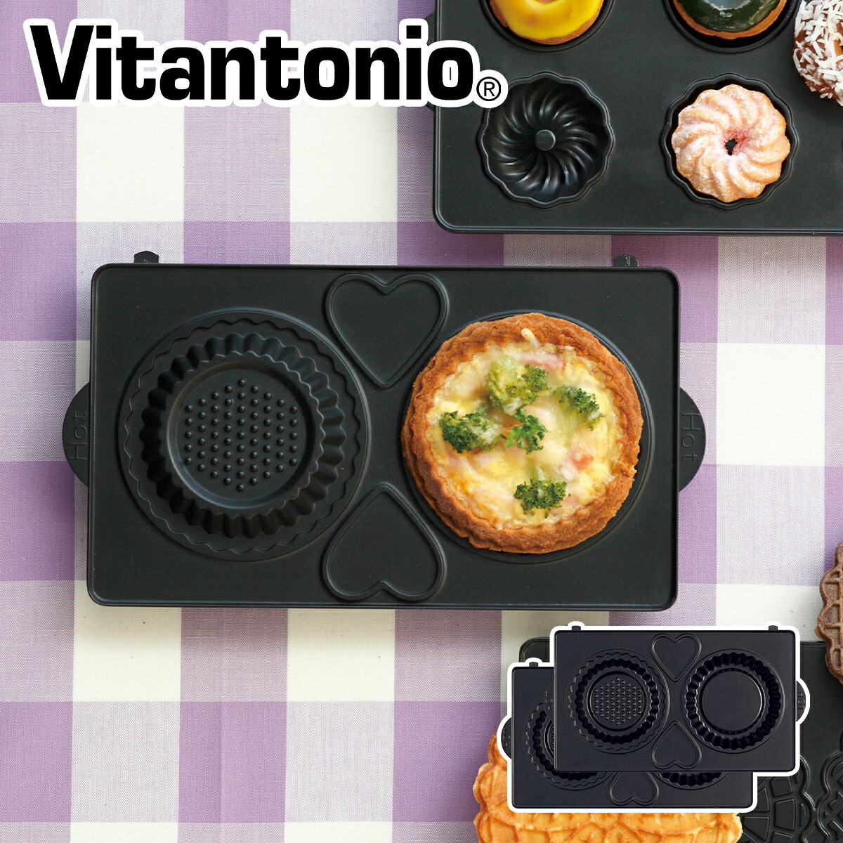 ビタントニオ オプションプレート 2枚組 ワッフル＆ホットサンドベーカー（VWH-50）対応 キッチン家電 Vitantonio | ビタントニオ | 08