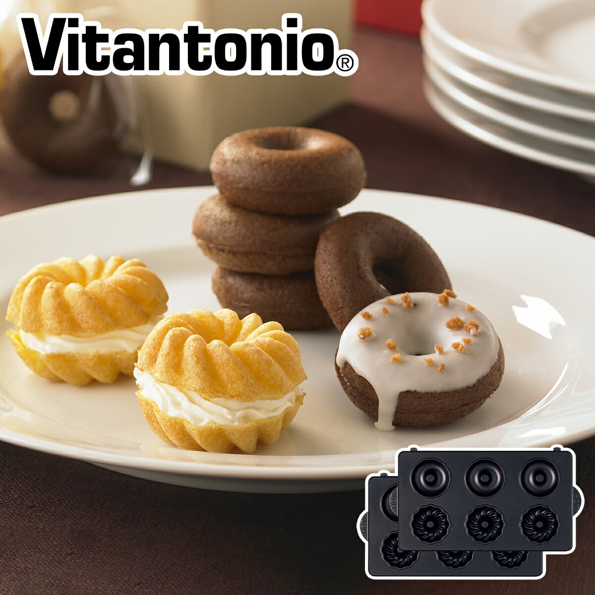 ビタントニオ オプションプレート 2枚組 ワッフル＆ホットサンドベーカー（VWH-50）対応 キッチン家電 Vitantonio | ビタントニオ | 09
