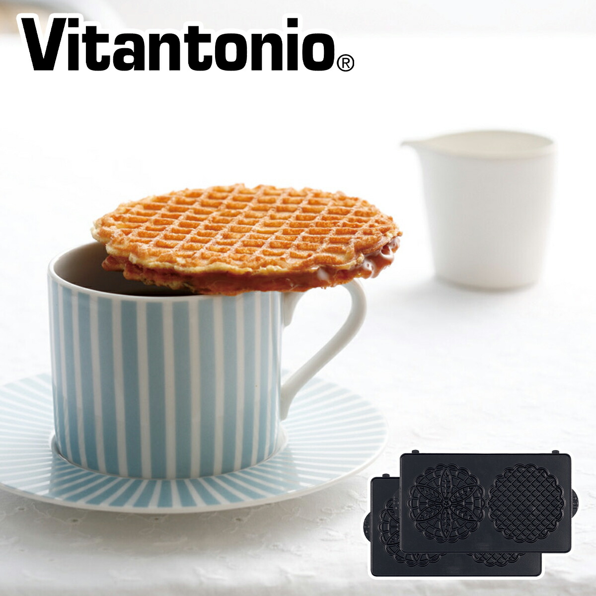 ビタントニオ オプションプレート 2枚組 ワッフル＆ホットサンドベーカー（VWH-50）対応 キッチン家電 Vitantonio | ビタントニオ | 10