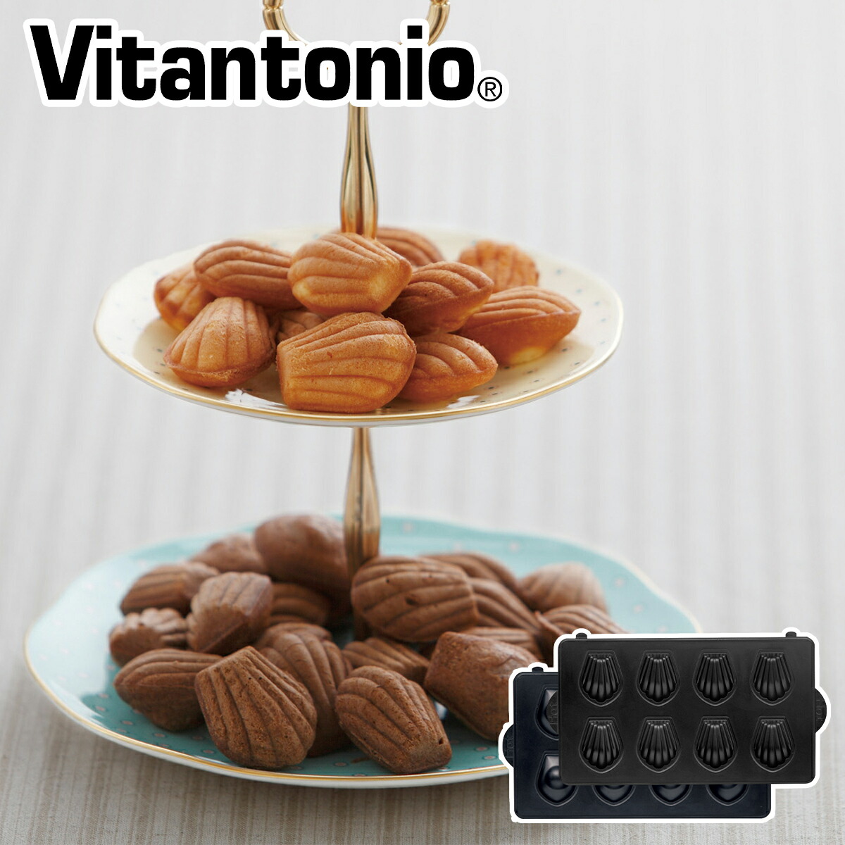 ビタントニオ オプションプレート 2枚組 ワッフル＆ホットサンドベーカー（VWH-50）対応 キッチン家電 Vitantonio | ビタントニオ | 13