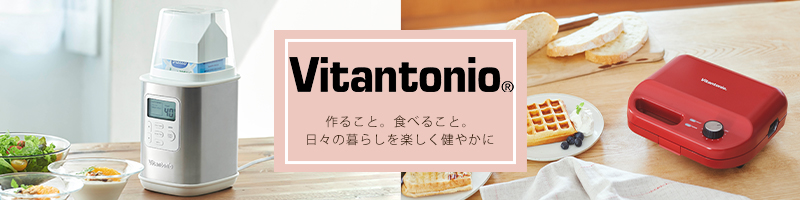 ビタントニオ オプションプレート 2枚組 ワッフル＆ホットサンドベーカー（VWH-50）対応 キッチン家電 Vitantonio｜daily-3｜20