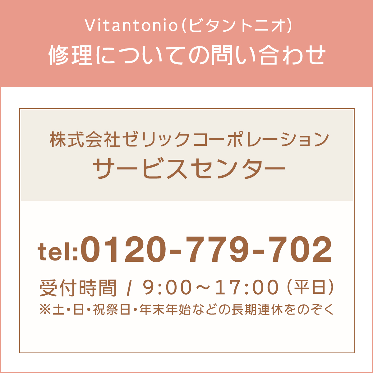 ビタントニオ ワッフル＆ホットサンドベーカー VWH-600 Vitantonio｜daily-3｜14