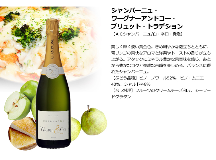 金賞入り 辛口シャンパン飲み比べ5本セット フランス ワインセット wine｜daily-3｜08