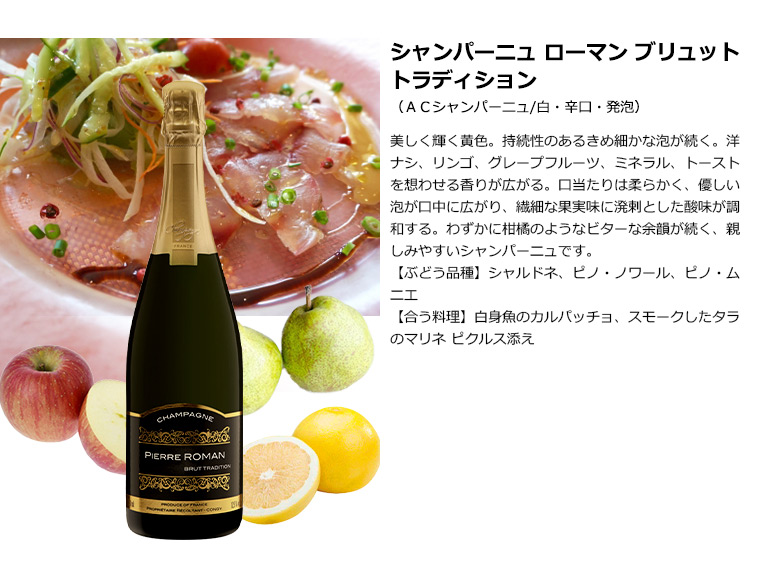 金賞入り 辛口シャンパン飲み比べ5本セット フランス ワインセット