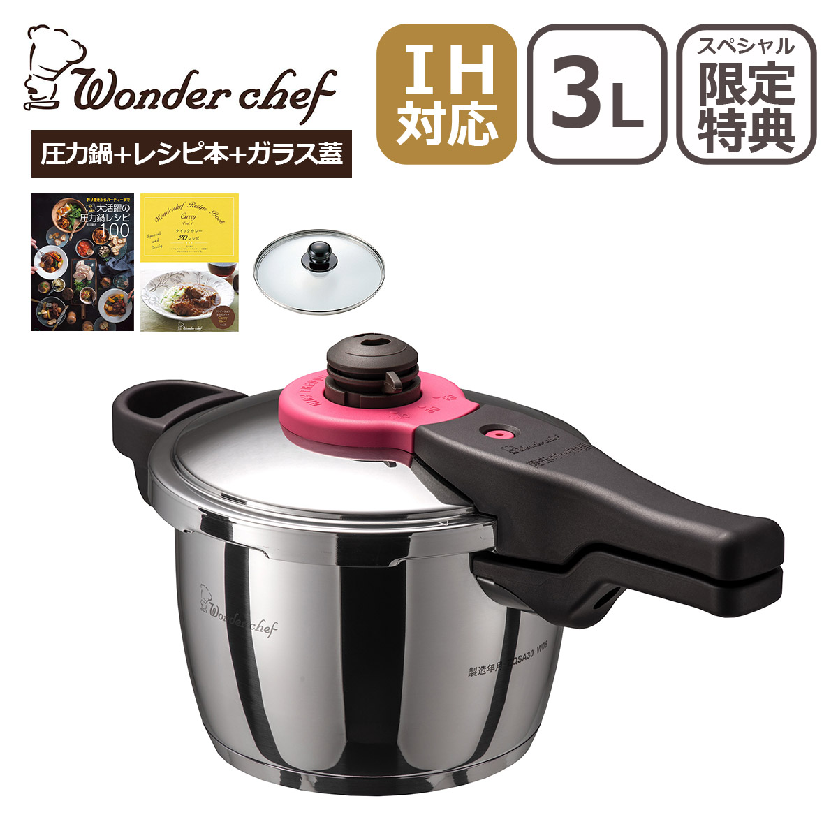 Wonder chef ���@�̃N�C�b�N���� �Ў舳�͓� 3L ZQSA30 ZQ�V���[�Y �J���[���V�s���K���X�W�t 2-3�l�p �����_�[�V�F�t