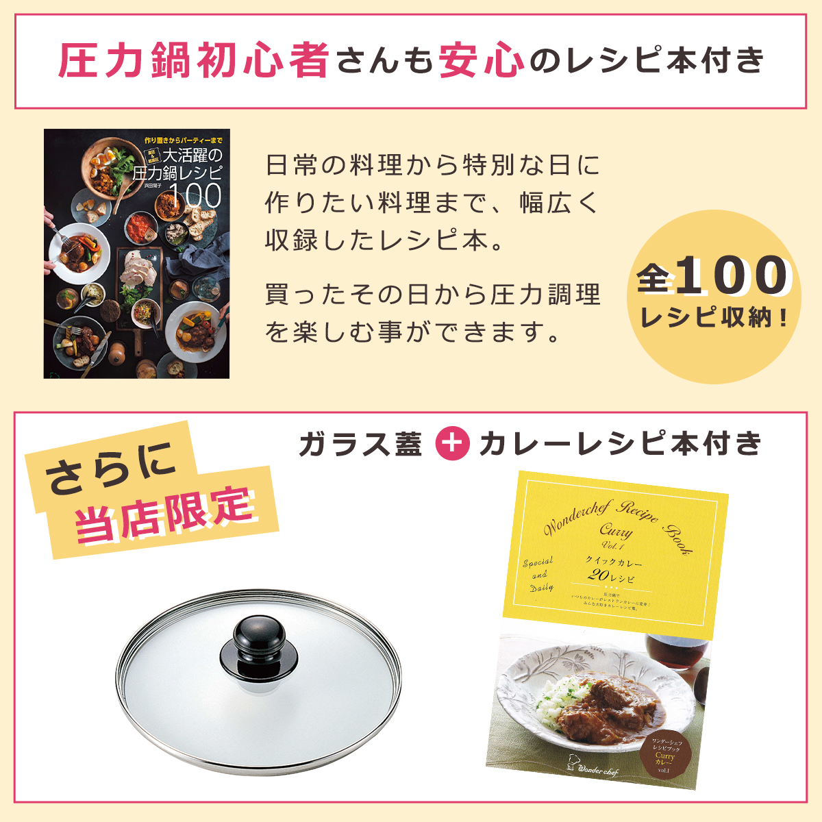 ワンダーシェフ Wonder chef 魔法のクイック料理 両手圧力鍋 5.5L