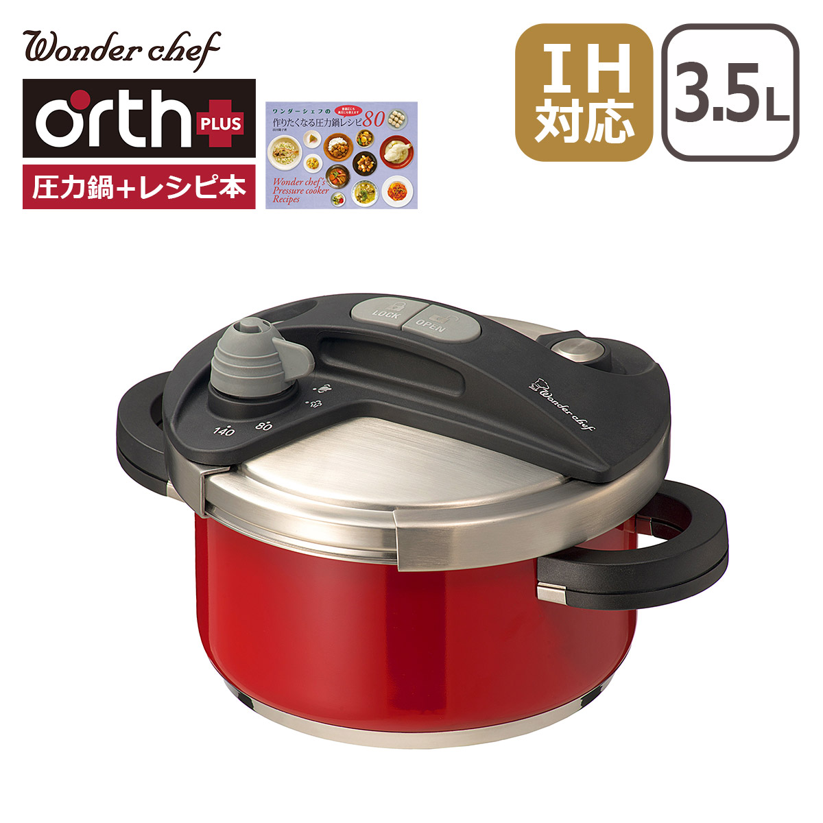 シリット 圧力鍋のおすすめ人気商品一覧 通販 - Yahoo!ショッピング