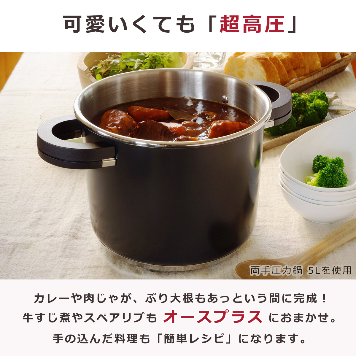 シリット 圧力鍋のおすすめ人気商品一覧 通販 - Yahoo!ショッピング