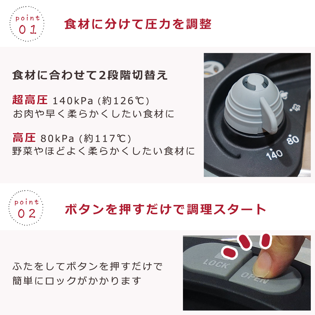 ワンダーシェフ オースプラス 両手圧力鍋 5.0L 高圧力 4-5人用 レシピ