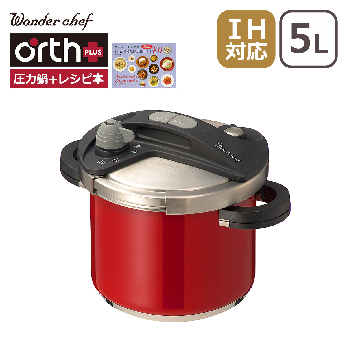 シリット 圧力鍋のおすすめ人気商品一覧 通販 - Yahoo!ショッピング