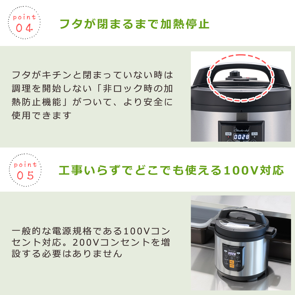ワンダーシェフ マイコン電気圧力鍋 楽ポンプロ 8L OEDF80 大容量 6-8