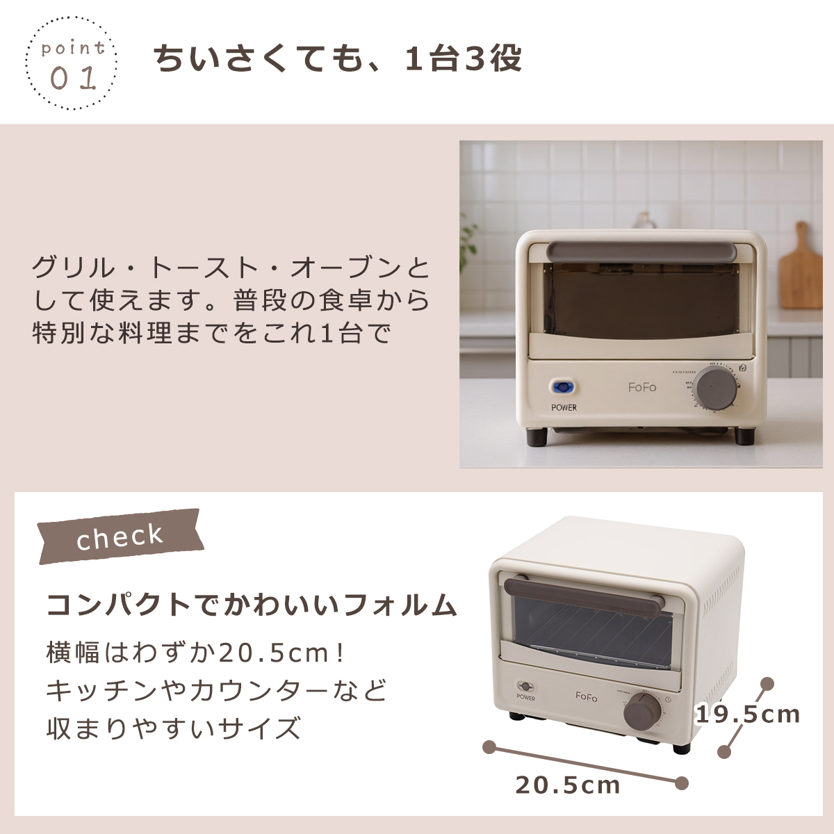 ワンダーシェフ FoFo ミニオーブントースター Vanilla AFTAN30 温度