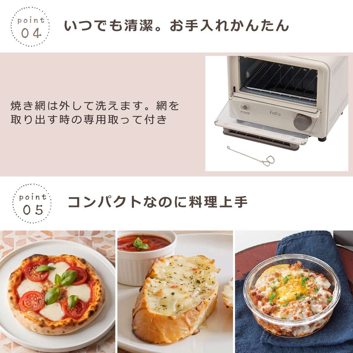 Deliver Wonder × Good Mood Chef 三層トースト ワンダーシェフ FoFo ミニオーブントースター Vanilla AFTAN30 温度