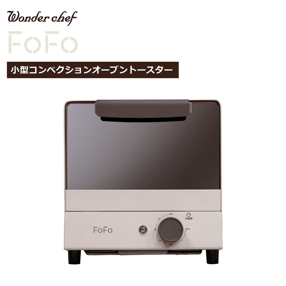 �����_�[�V�F�t FoFo ���^�R���x�N�V�����I�[�u���g�[�X�^�[ Vanilla SFCAN50 ���x���߂Ȃ� �t�H�t�H ���ʏĂ� Wonder chef