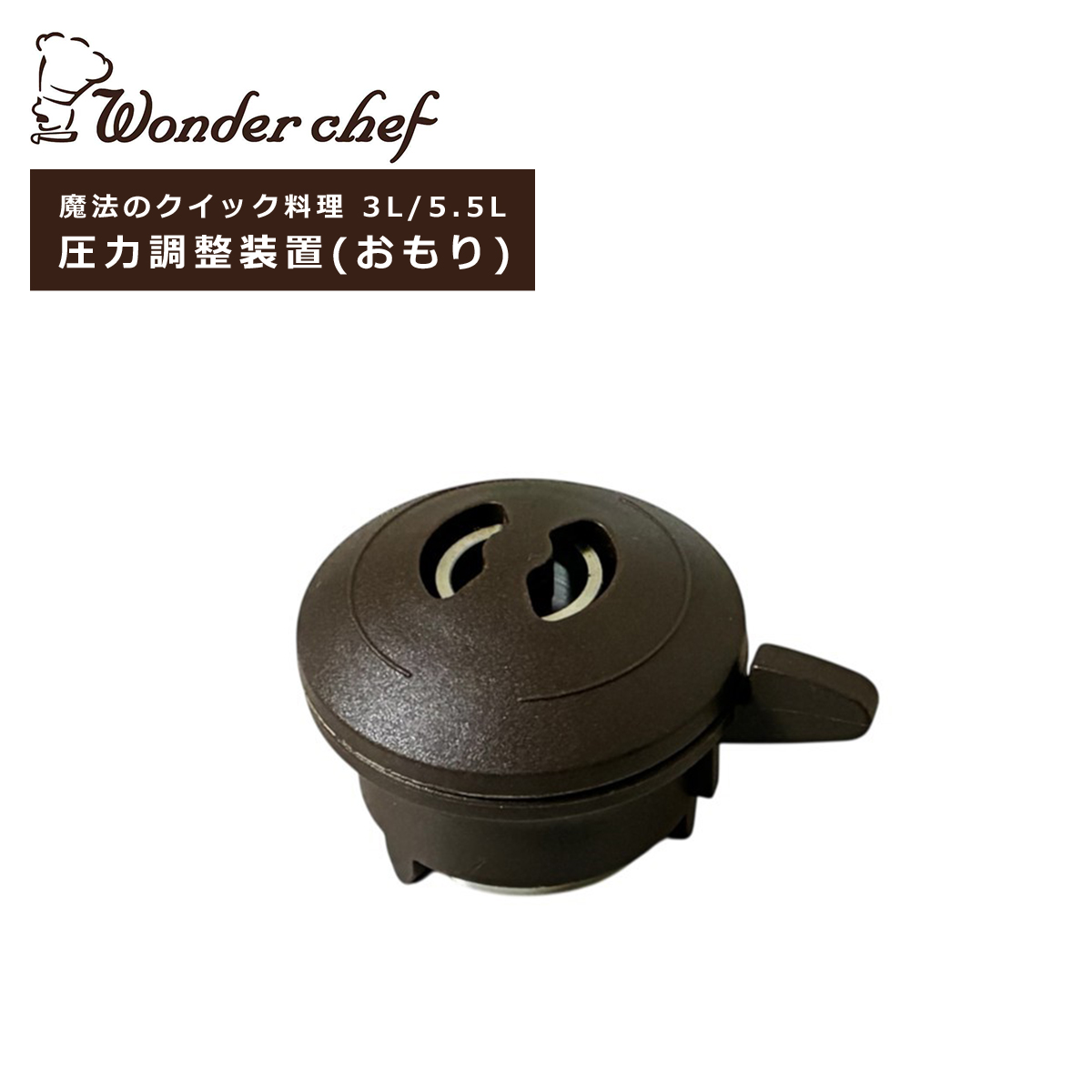 �����_�[�V�F�t ���@�̃N�C�b�N���� �p�[�c ZQ�V���[�Y ���͒������u�i������jWonder chef