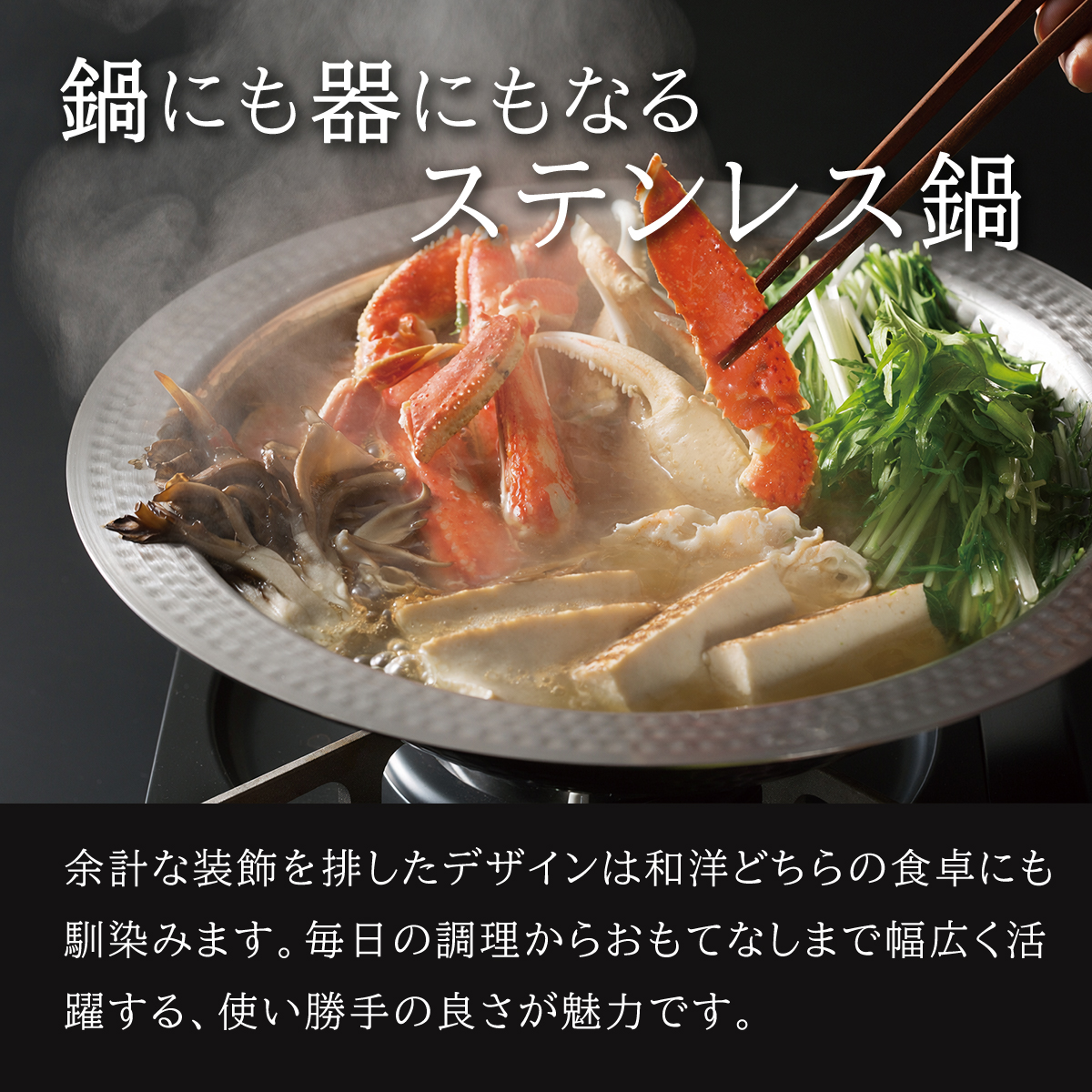 燕三 IH対応よせしゃぶ鍋 30cm EM-079 日本製 和平フレイズ えんぞう