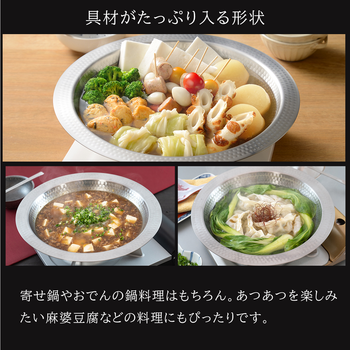 燕三 IH対応よせしゃぶ鍋 26cm+彩食庵 ...の詳細画像3