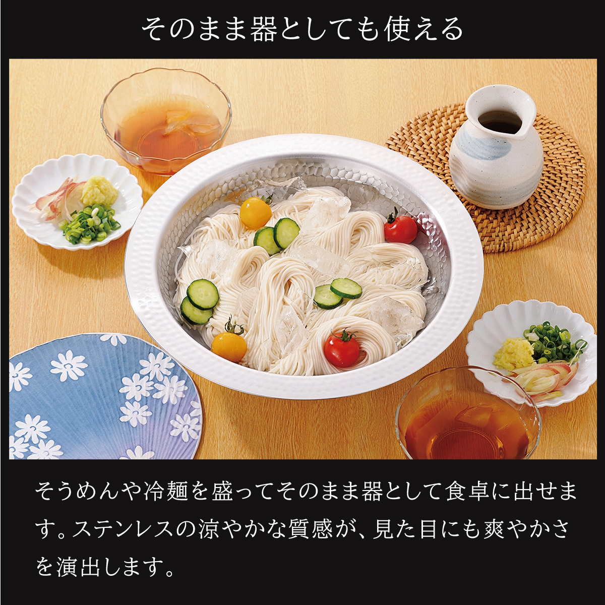 燕三 IH対応よせしゃぶ鍋 26cm+彩食庵 ...の詳細画像4