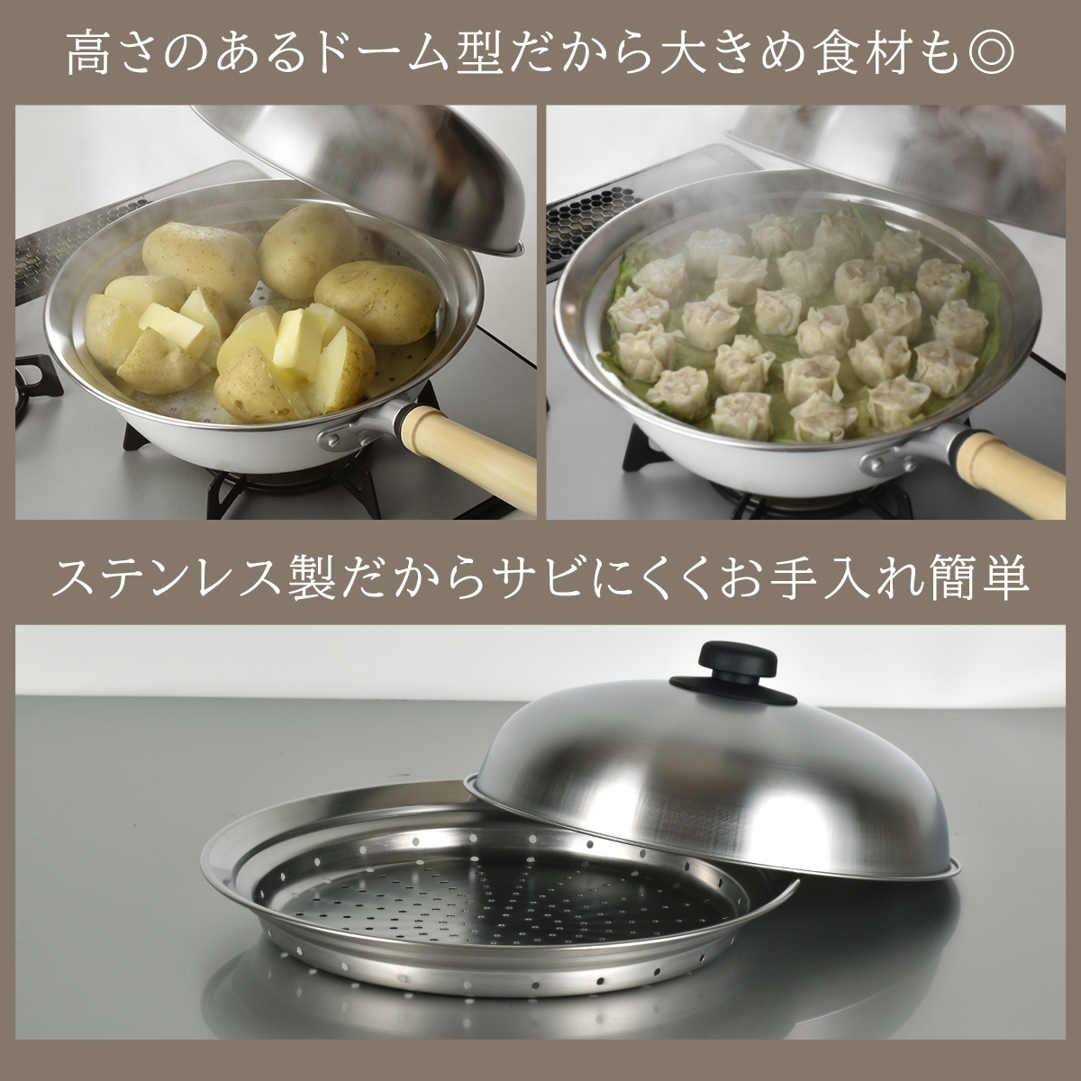 燕三 IH対応よせしゃぶ鍋 26cm＋彩食庵 フライパン用蓋付蒸し台 24〜26cm ME-7195 2点セット 日本製 和平フレイズ えんぞう IH対応 ガス ガス火 直火 兼用_7