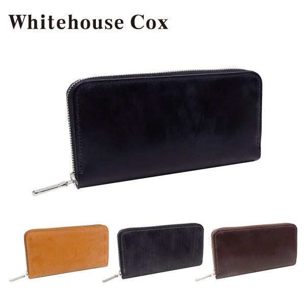 ホワイトハウスコックス 長財布ラウンドファスナー式(小銭入れ付き) #S2722 WHITEHOUSE COX
