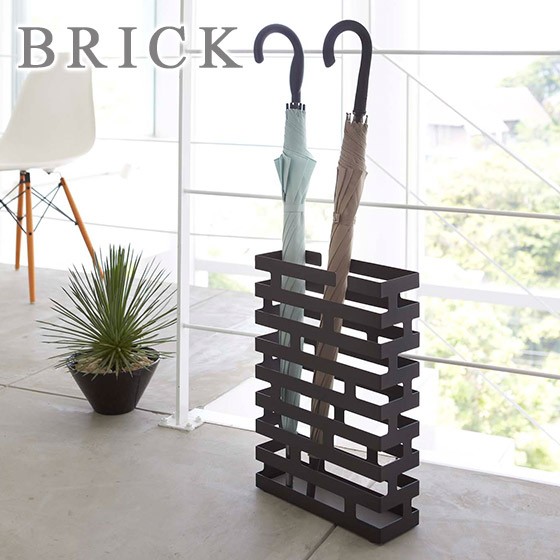 山崎実業 傘立て スリム Brick・ブリック ワイド アンブレラスタンド