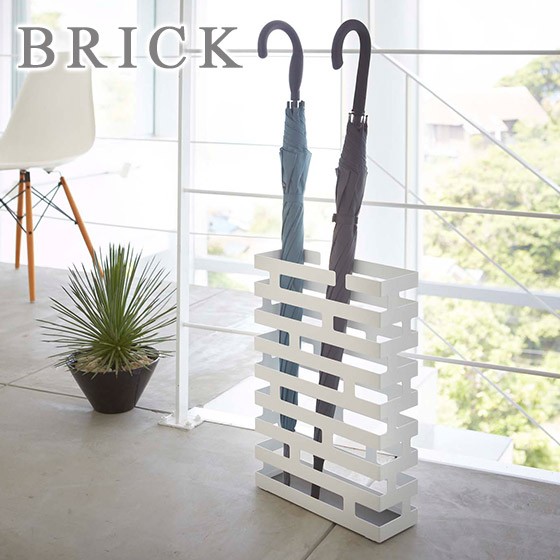 山崎実業 傘立て スリム Brick・ブリック ワイド アンブレラスタンド
