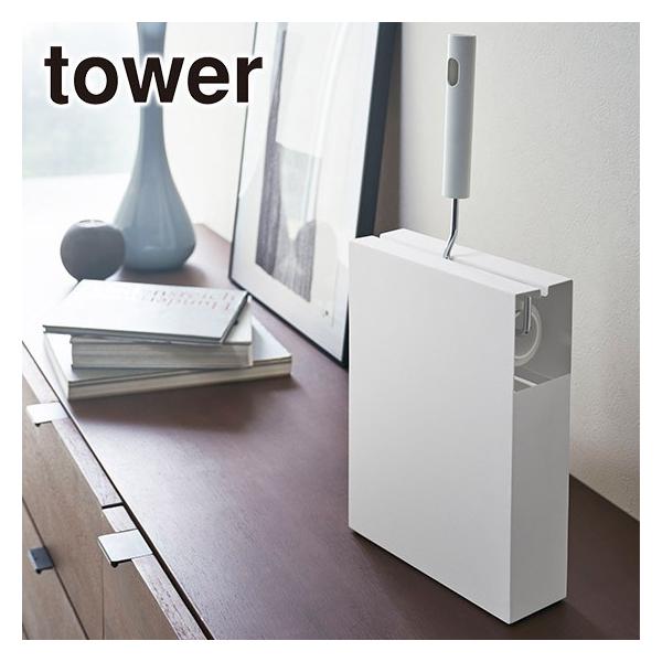 山崎実業 tower タワー カーペットクリーナースタンド 4325/4326 公式 オンラインショップ