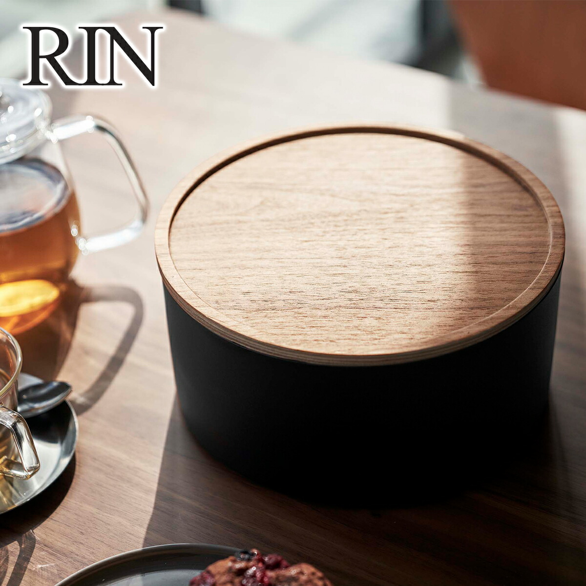 RIN（山崎実業） 山崎実業 Rin リン 蓋付き収納ケース ラウンド 深型