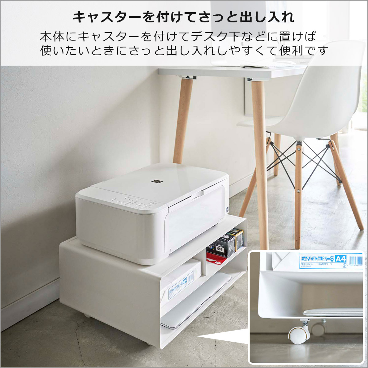 tower 山崎実業 タワー ツーウェイプリンター収納ラック 4348 4349