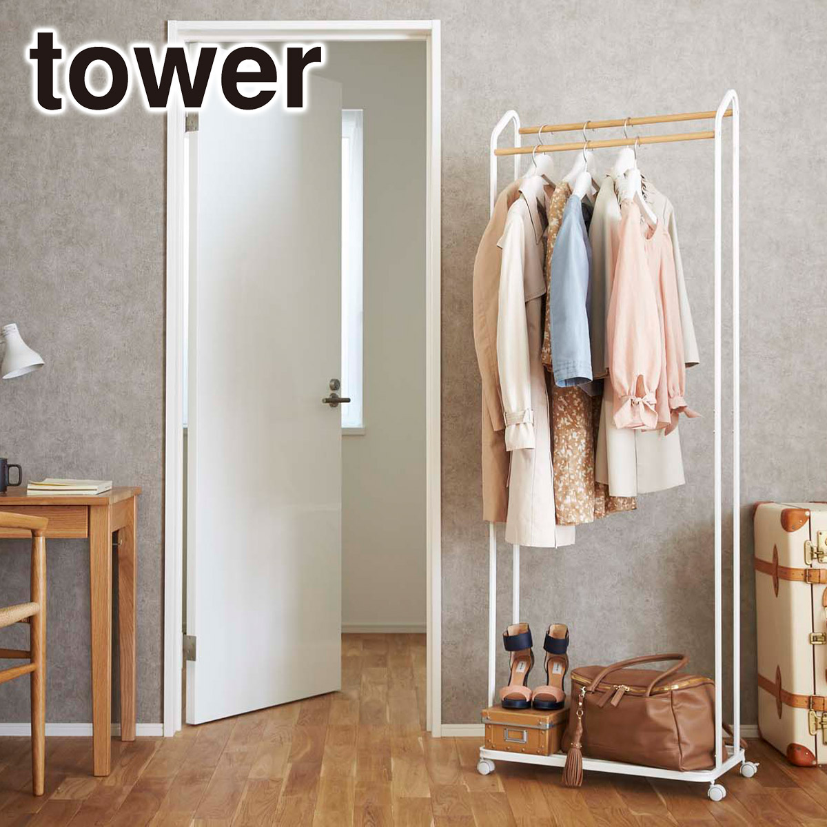 tower 山崎実業 タワー ハンガーラック キャスター付き 3516 3517 衣類