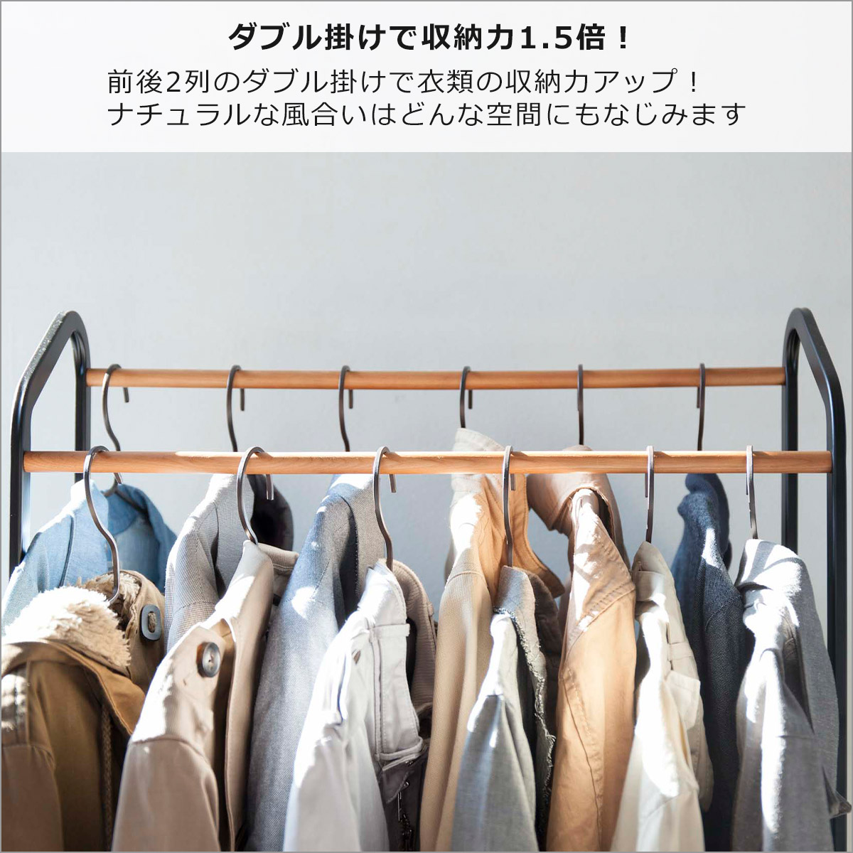 山崎実業 tower タワー ハンガーラック ...の詳細画像2