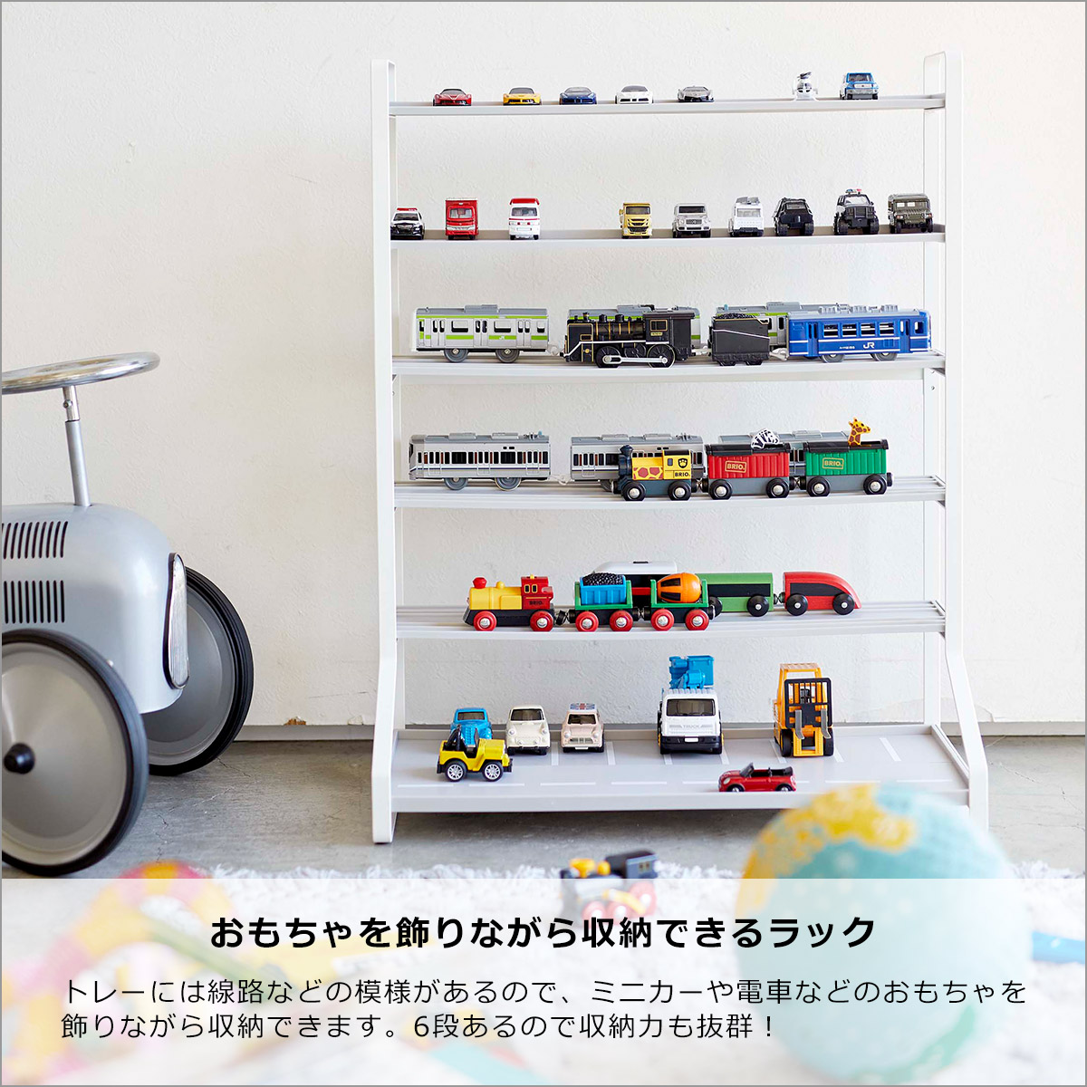 tower 山崎実業 タワー ミニカー＆レールトイラック 5018 5019