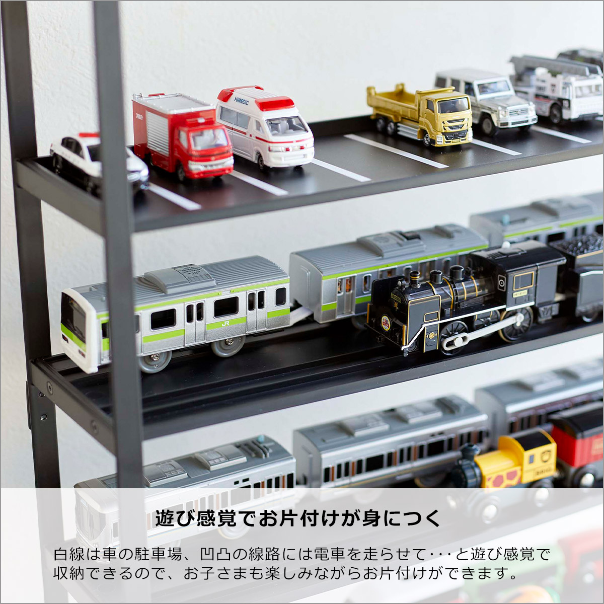 tower 山崎実業 タワー ミニカー＆レールトイラック 5018 5019