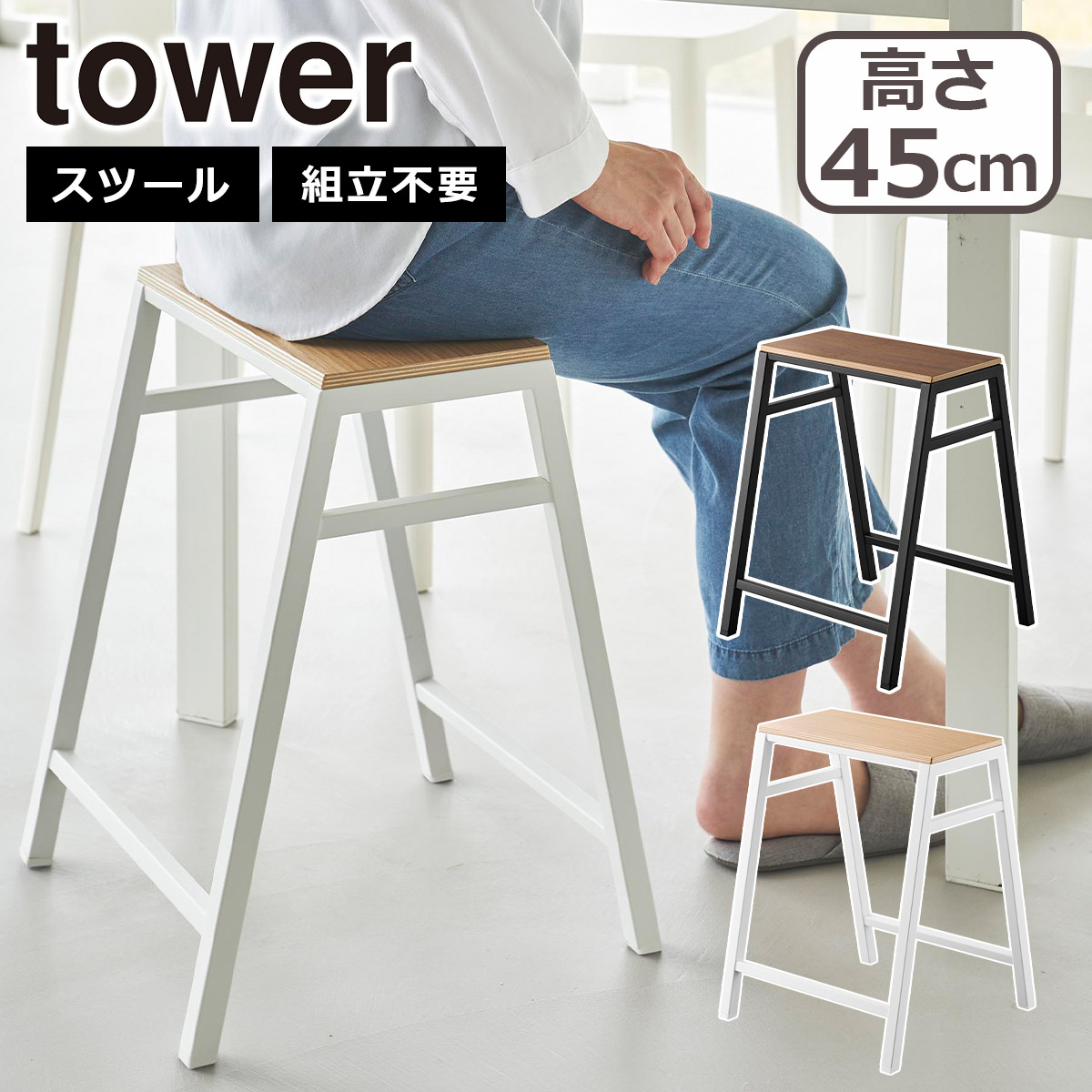 TDS シンブル 指貫 タワー・オブ・テラー 限定アイテム 楽天市場】山崎実業 tower 加湿器スタンド タワー 4903208059831