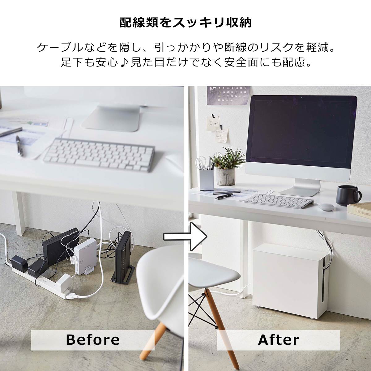 tower 山崎実業 タワー キャスター付きケーブル収納ラック ホワイト