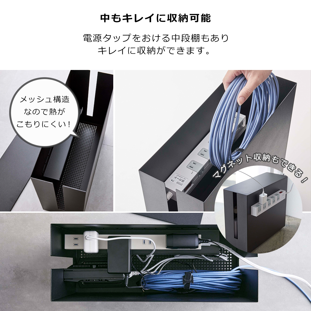 tower 山崎実業 タワー キャスター付きケーブル収納ラック ホワイト 